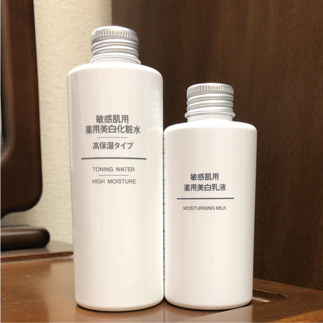 MUJI (無印良品)(ムジルシリョウヒン)の無印良品★敏感肌用薬用美白化粧水(高保湿)/乳液 コスメ/美容のスキンケア/基礎化粧品(化粧水/ローション)の商品写真