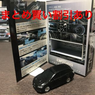 スバル(スバル)のレヴォーグ スバル ミニカー 500円(ミニカー)