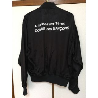 コムデギャルソン(COMME des GARCONS)のコムデギャルソン スタッフブルゾン ナイロンジャケット(ナイロンジャケット)