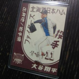 ホッカイドウニホンハムファイターズ(北海道日本ハムファイターズ)のファイターズ 大谷翔平 非売品 限定ブロマイド風ベースボールカード(スポーツ選手)