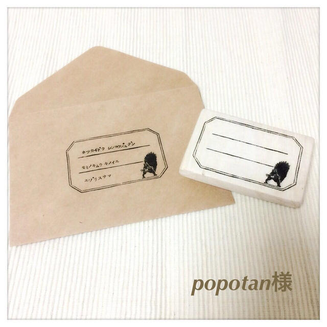 popotan様専用♡ その他のその他(オーダーメイド)の商品写真