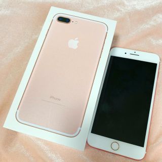 アイフォーン(iPhone)のiPhone7plus(スマートフォン本体)