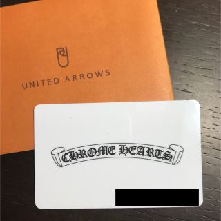 Chrome Hearts - クロムハーツ ホワイトカード ギャランティ Chrome Hearts - クロムハーツ ホワイトカード ギャランティ