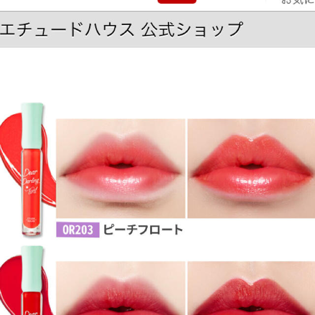 Etude House 公式サイト購入 人気ティント の通販 By かおり S Shop エチュードハウスならラクマ