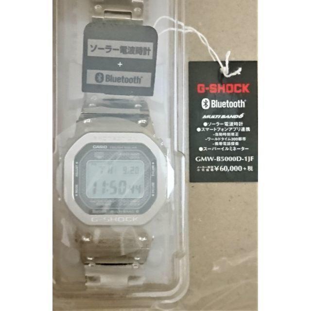 G-SHOCK(ジーショック)の【新品・送料込】 GMW-B5000D-1JF 箱なし メンズの時計(腕時計(デジタル))の商品写真