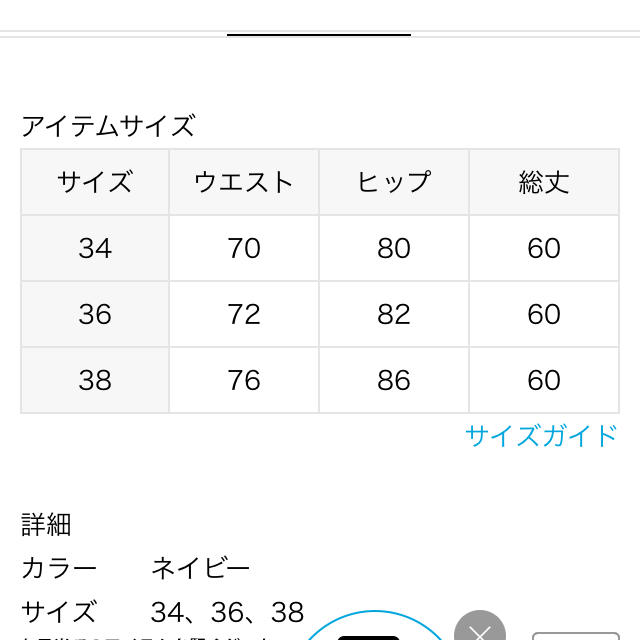 DEUXIEME CLASSE(ドゥーズィエムクラス)のドゥーズィーエムクラス デニムタイトスカート レディースのスカート(ひざ丈スカート)の商品写真