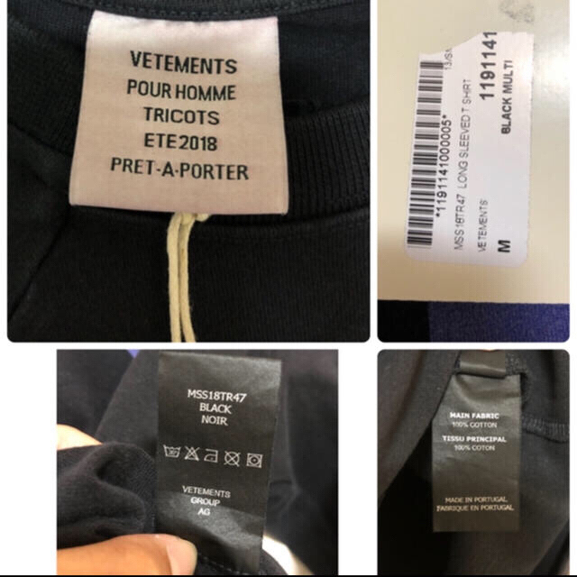 Balenciaga(バレンシアガ)の⭐️VETEMENTS ヴェトモン⭐️期間限定 メンズのトップス(Tシャツ/カットソー(半袖/袖なし))の商品写真