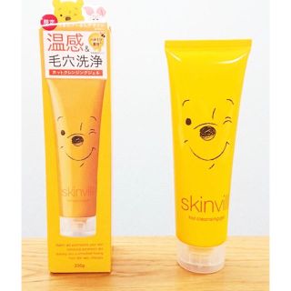 新品 スキンビル ホットクレンジングジェル プーさん(クレンジング/メイク落とし)