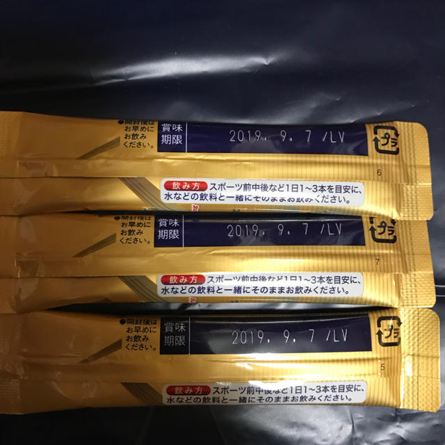 味の素(アジノモト)のAJINOMOTO アミノバイタル ゴールド プロ for active 食品/飲料/酒の健康食品(アミノ酸)の商品写真