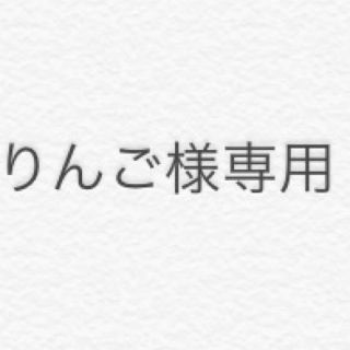 エーエヌエー(ゼンニッポンクウユ)(ANA(全日本空輸))のANAスイートラウンジ利用券(その他)