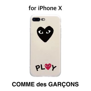 コムデギャルソン(COMME des GARCONS)のiPhone X アイフォーンテン コムデギャルソン play デザインケース(iPhoneケース)