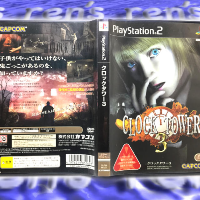 PlayStation2 - クロックタワー3【PS2ソフト】の通販 by ren's PlayStation2 - クロックタワー3【PS2ソフト】の通販 by ren's