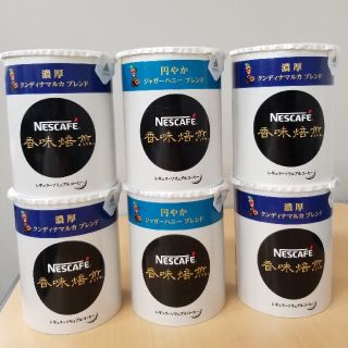 ネスレ(Nestle)の【お値下げ】 ネスカフェ 香味焙煎 ２種 エコ&システムパック  x6本  (コーヒー)