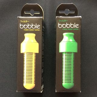 bobble ボブル  フィルター（カートリッジ）イエロー・グリーン　2個セット(浄水機)