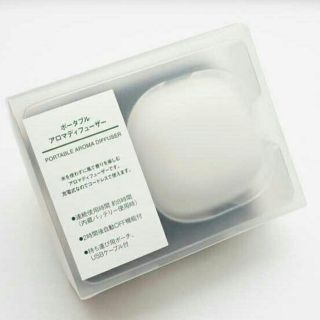 ムジルシリョウヒン(MUJI (無印良品))の★送料込み★新品未開封★  無印良品ポータブルアロマディフューザー(アロマディフューザー)