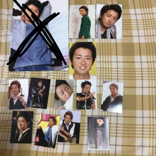 嵐 大野智 写真 カード 駄菓子屋(アイドルグッズ)