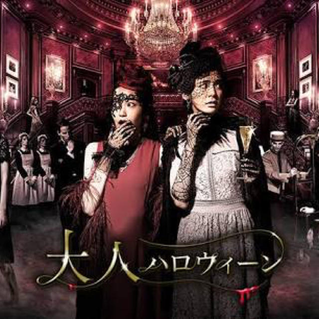 ホテルアルバート完全体験パス9/29本日分2枚 チケットの施設利用券(遊園地/テーマパーク)の商品写真