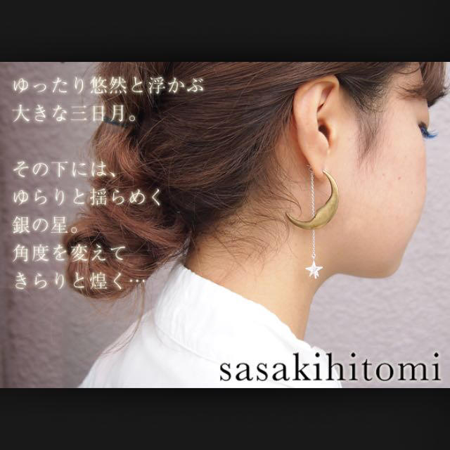 sasakihitomi ピアス　aiko着用