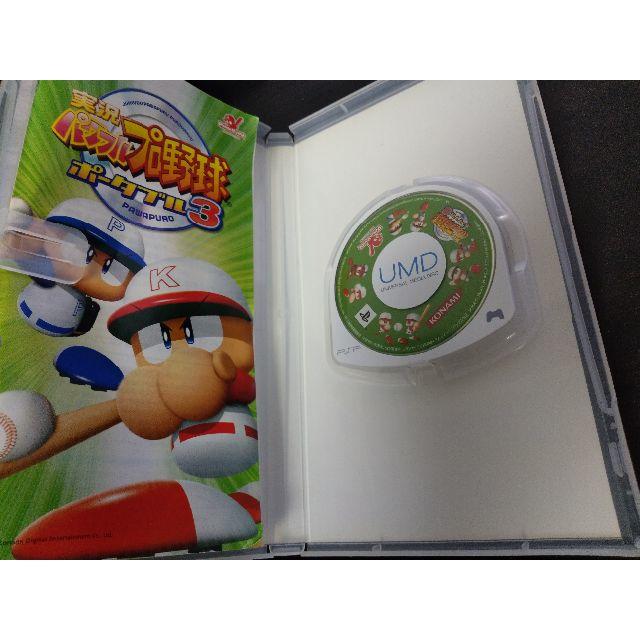 KONAMI(コナミ)のコナミ 実況パワフルプロ野球ポータブル3 PSP エンタメ/ホビーのゲームソフト/ゲーム機本体(携帯用ゲームソフト)の商品写真