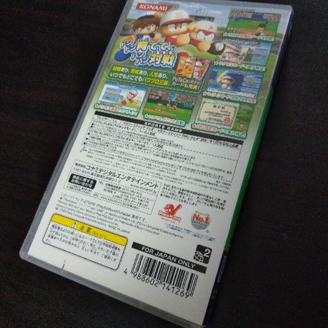 KONAMI(コナミ)のコナミ 実況パワフルプロ野球ポータブル3 PSP エンタメ/ホビーのゲームソフト/ゲーム機本体(携帯用ゲームソフト)の商品写真