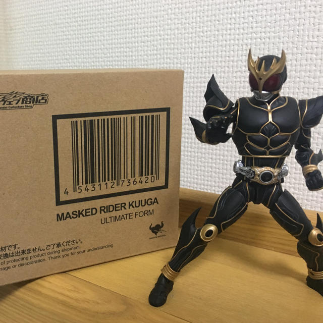 真骨彫製法 仮面ライダークウガ アルティメットフォーム