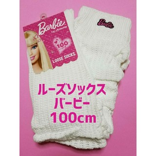 バービー(Barbie)のルーズソックス バービー　100cm ロゴ黒×ピンク　新品(ソックス)