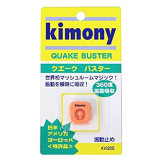 【錦織使用】クエークバスター（キモニー kimony）振動止め　オレンジ(その他)