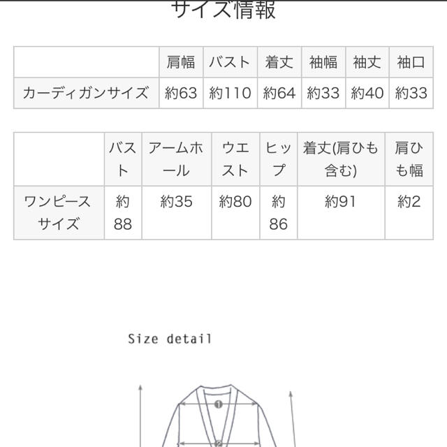 新品未使用！激カワ！ニットロングワンピ&カーディガンセット♡ レディースのレディース その他(セット/コーデ)の商品写真