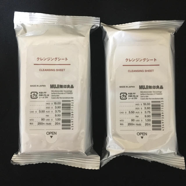 MUJI (無印良品)(ムジルシリョウヒン)の無印良品 クレンジングシート コスメ/美容のスキンケア/基礎化粧品(クレンジング/メイク落とし)の商品写真