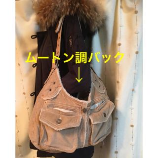 ギャップ(GAP)のGAP ムートン調 バック(ショルダーバッグ)