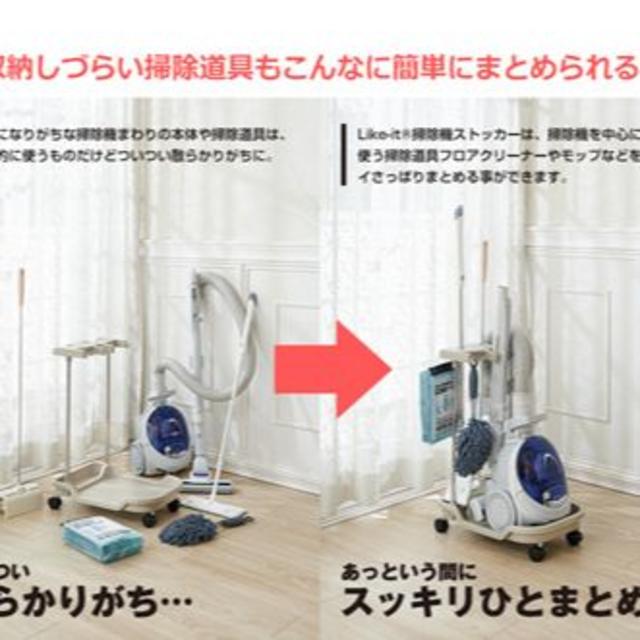 日本製 掃除道具 掃除機をまとめて収納 掃除機ストッカーの通販 By 39 S Shop ラクマ