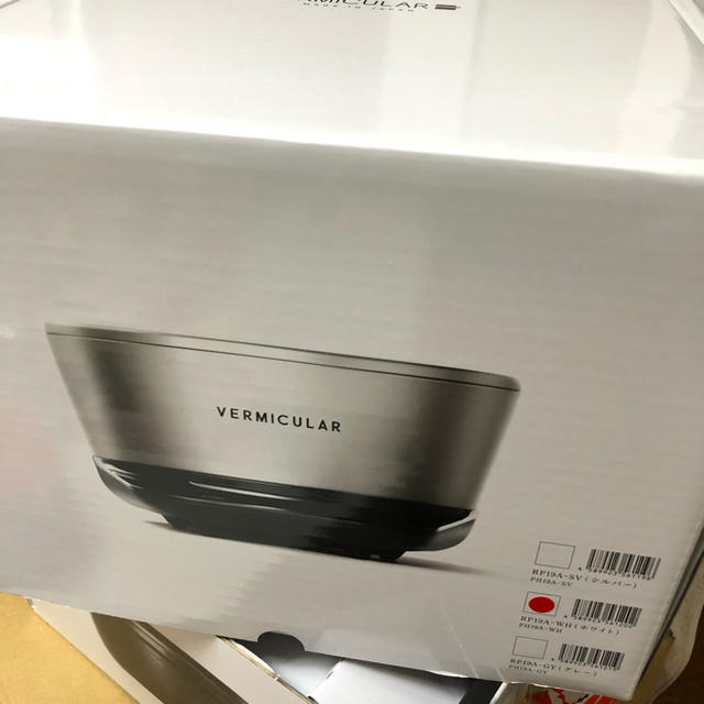 ファッション通販】 Vermicular ライスポットミニ【新品・未使用