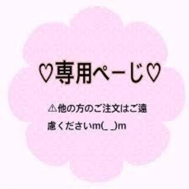 ミディブライス & リラックマ スーパースターズ