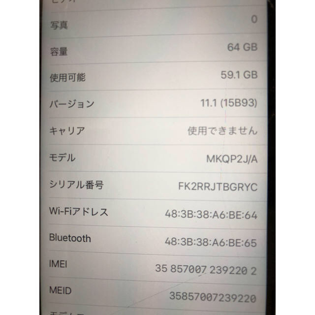 iPhone 64GB SIMフリーの通販 by ロンメル's shop｜アイフォーンならラクマ - iPhone6S シルバー 最新品