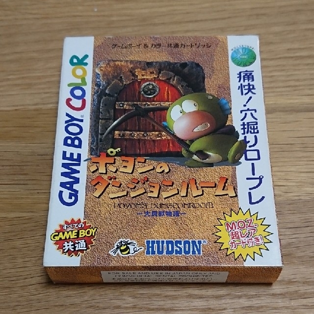 ゲームボーイ(ゲームボーイ)のポヨンのダンジョンルーム GBC エンタメ/ホビーのゲームソフト/ゲーム機本体(携帯用ゲームソフト)の商品写真