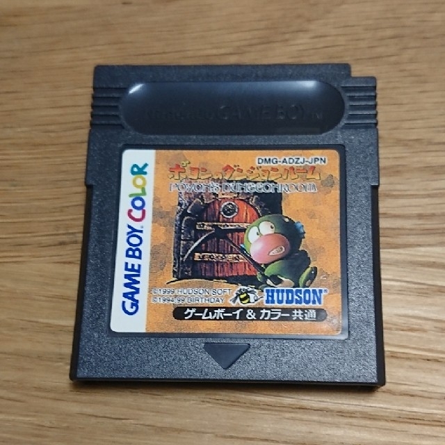 ゲームボーイ(ゲームボーイ)のポヨンのダンジョンルーム GBC エンタメ/ホビーのゲームソフト/ゲーム機本体(携帯用ゲームソフト)の商品写真