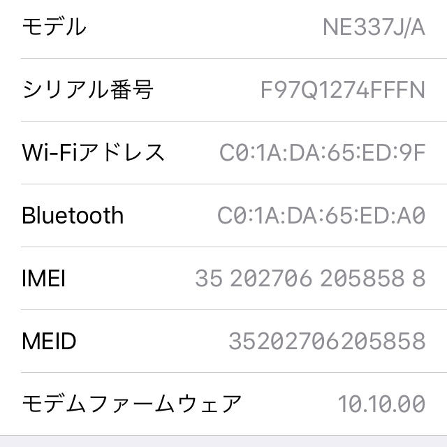 iPhone(アイフォーン)のiphone5s docomo 32gb gold スマホ/家電/カメラのスマートフォン/携帯電話(スマートフォン本体)の商品写真