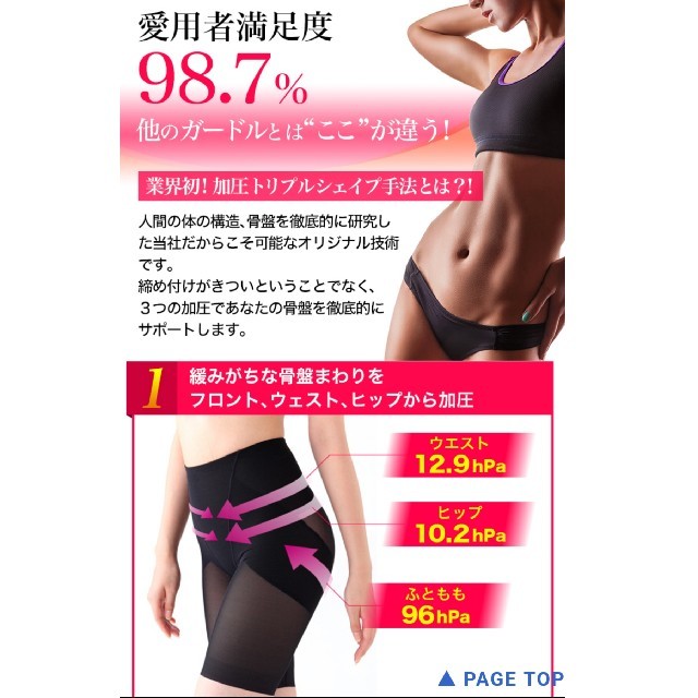 ビーナスカーブ　M-L 正規品 コスメ/美容のダイエット(エクササイズ用品)の商品写真