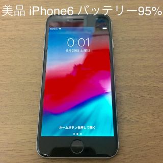 アイフォーン(iPhone)のm_tm322様専用(スマートフォン本体)