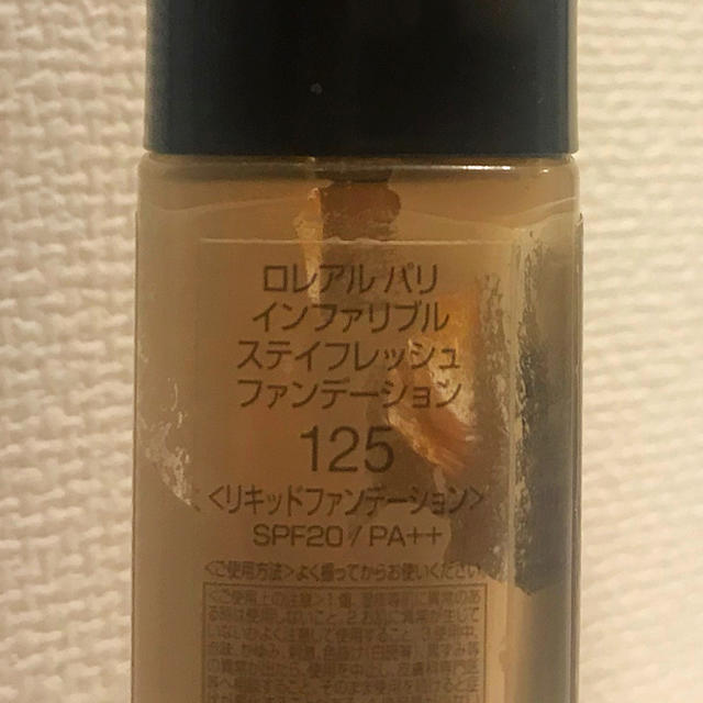 L'Oreal Paris(ロレアルパリ)のロレアルパリ インファリブル ステイフレッシュ リキッドファンデ 125 コスメ/美容のベースメイク/化粧品(ファンデーション)の商品写真