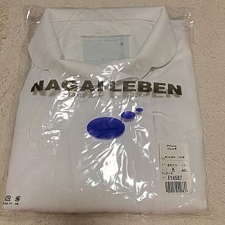 ナガイレーベン(NAGAILEBEN)の白衣 (その他)