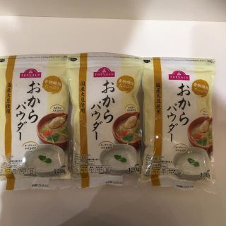 イオン(AEON)のおからパウダー3個セット(ダイエット食品)