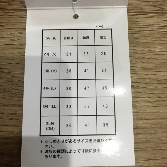 新品‼︎ タグ付き‼︎ ペット レインコート 足付き サイズ2(S) 迷彩  その他のペット用品(犬)の商品写真