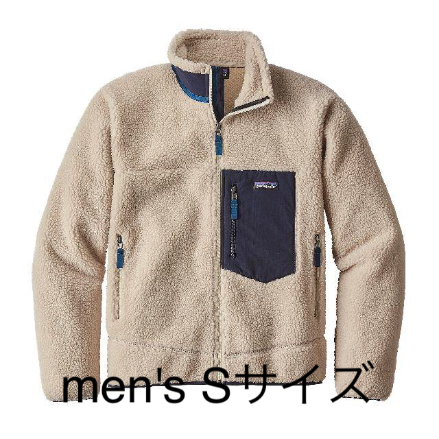 patagoniaパタゴニアレトロリズムフーディ　商品タグ付きブラック￼