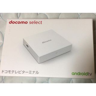 エヌティティドコモ(NTTdocomo)のドコモテレビターミナル(その他)