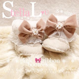 ステラルー(ステラ・ルー)の♡ 虎徹様 確認用 ♡(ぬいぐるみ)