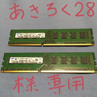 DDR3 PC3-10600U 4Gx4枚=16GB  美品1/2+2/2(PCパーツ)