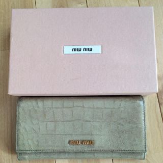 ミュウミュウ(miumiu)のmiumiuクロコ型押し長財布♡(財布)