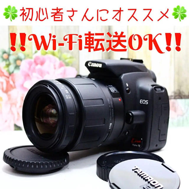 初心者さんオススメ☘CANON digital 一眼レフ キャノン