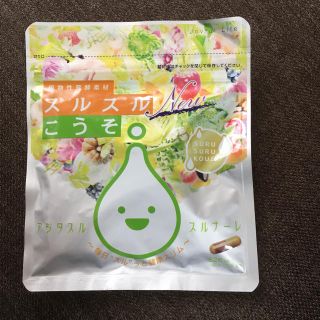 スルスル酵素(ダイエット食品)